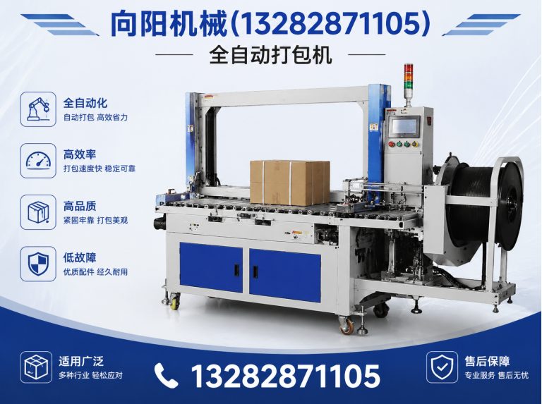 阳泉液压打包机展示图
