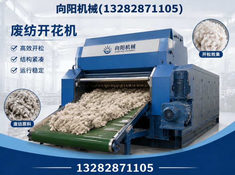 阳泉全自动打包机展示图